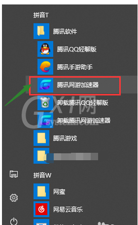 腾讯加速器添加吃鸡的操作方法截图