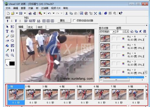 Ulead GIF Animator 5来给gif图片添加水印的操作教程截图