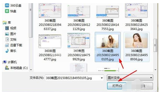 Ulead Gif Animator软件制作图片切换动画的操作教程截图