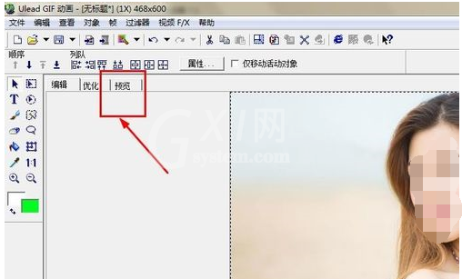 Ulead Gif Animator软件制作图片切换动画的操作教程截图