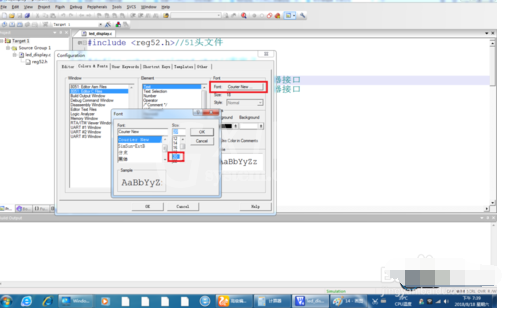 Keil uVision4设计编程字号的使用方法截图