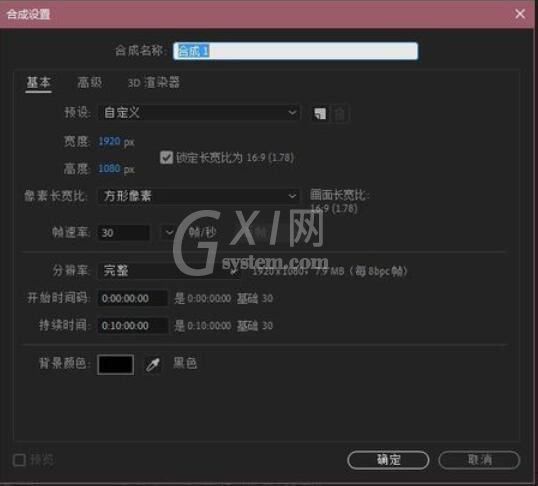 AE CC 2019中太阳光晕效果设计方法截图