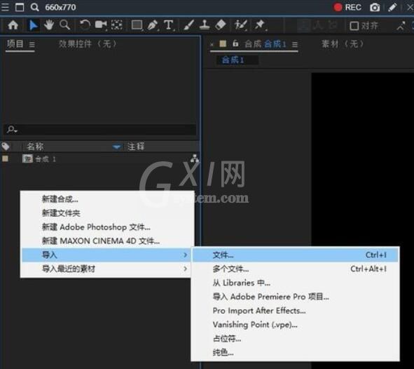 AE CC 2019中太阳光晕效果设计方法截图