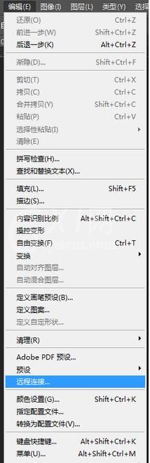 PxCook入门使用方法介绍截图