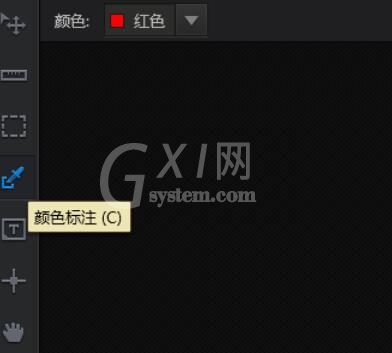 PxCook入门使用方法介绍截图