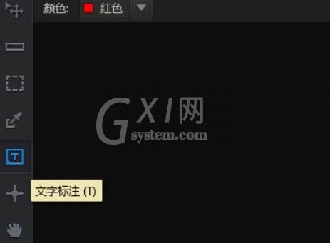 PxCook入门使用方法介绍截图