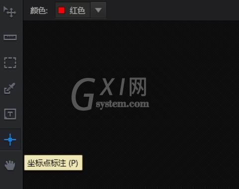 PxCook入门使用方法介绍截图