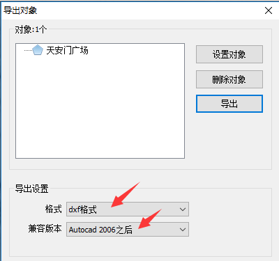 奥维互动地图浏览器中导入导出CAD文件的操作教程截图