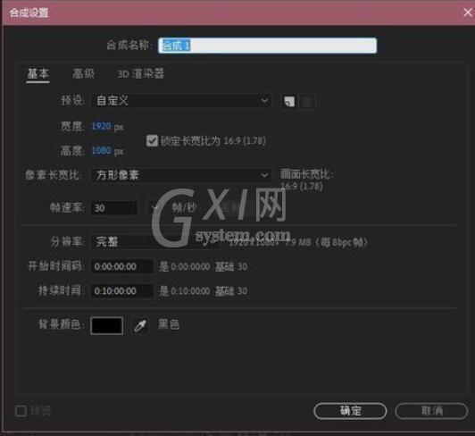 AE CC 2019将素材的边缘变亮的操作流程截图