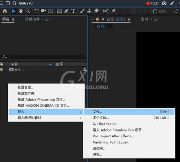 AE CC 2019将素材的边缘变亮的操作流程截图