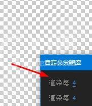 AE CC 2019设置加速预览的方法截图