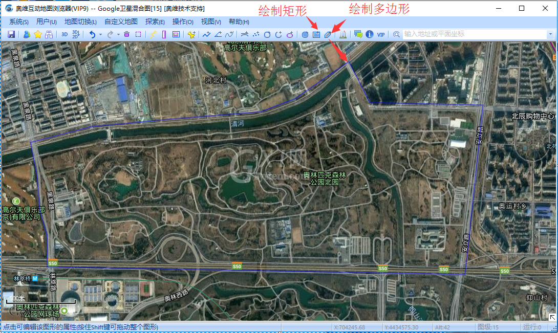 奥维互动地图浏览器将地图导出成图片的操作方法截图