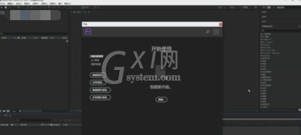 AE CC 2019使用方法介绍截图