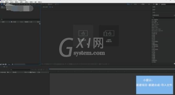 AE CC 2019使用方法介绍截图