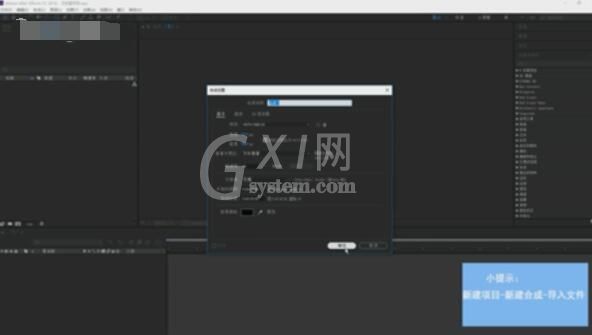 AE CC 2019使用方法介绍截图