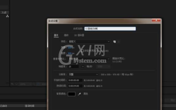 AE CC 2019CC散射效果制作方法截图