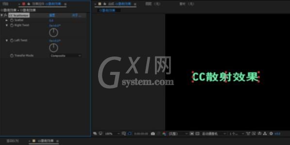 AE CC 2019CC散射效果制作方法截图