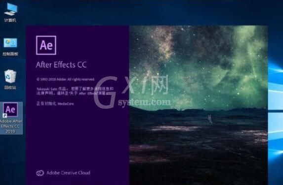 AE CC 2019清理内存的具体办法截图