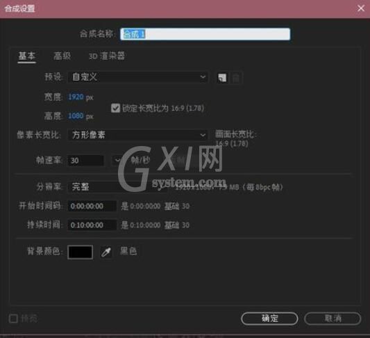 AE CC 2019添加纯色效果的方法截图