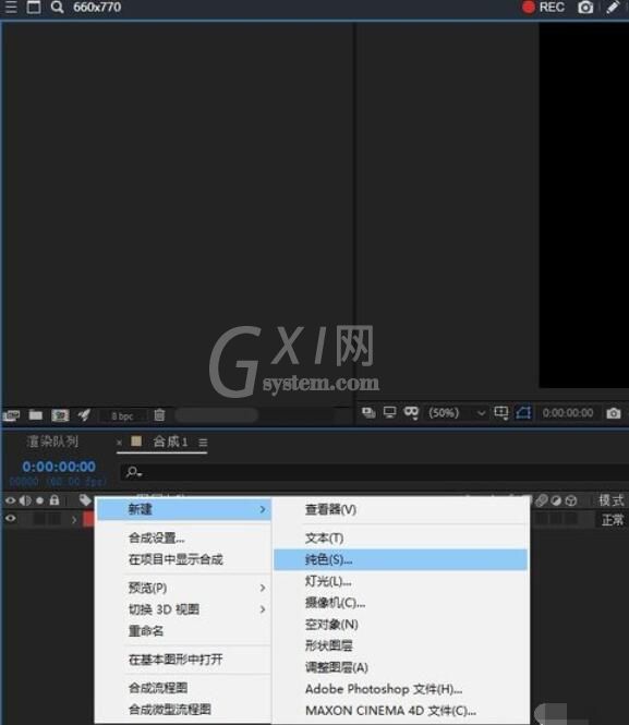 AE CC 2019添加纯色效果的方法截图