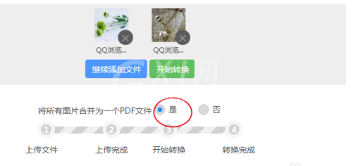 JPG转PDF 多张图片转PDF的操作教程截图