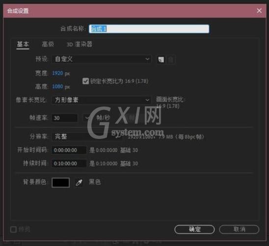 AE CC 2019中合成帧速率的修改步骤截图