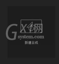 AE CC 2019四色渐变使用方法截图