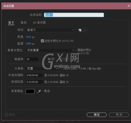 AE CC 2019四色渐变使用方法截图