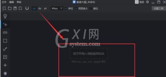 PxCook给图片添加标注的方法截图