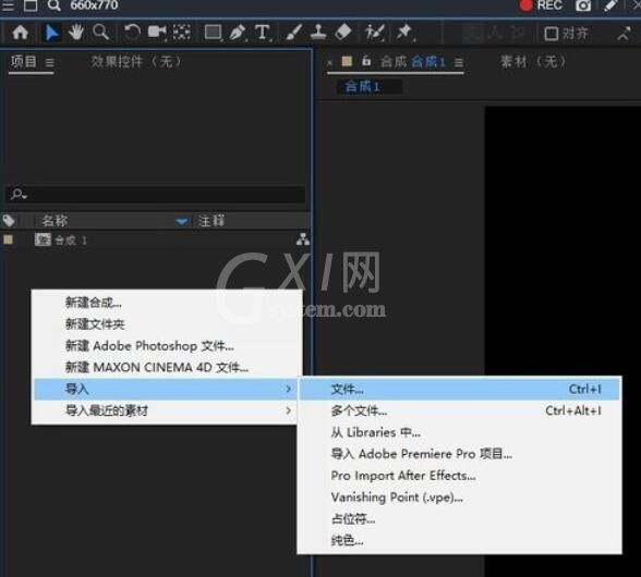 AE CC 2019四色渐变使用方法截图