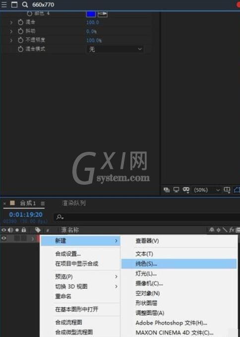 AE CC 2019四色渐变使用方法截图