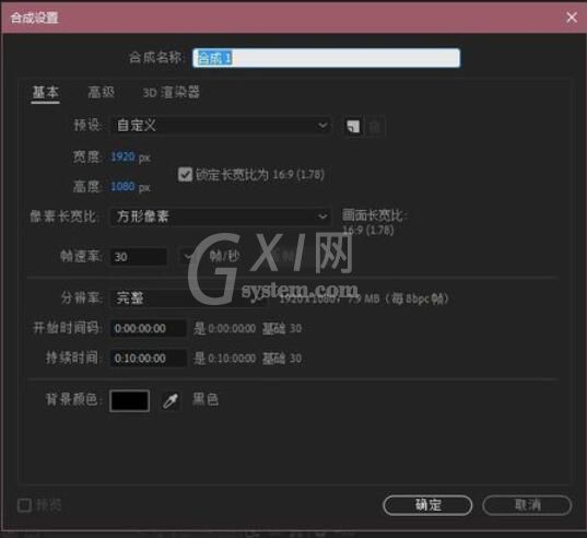 AE CC 2019倒入新的占位符号的操作方法截图