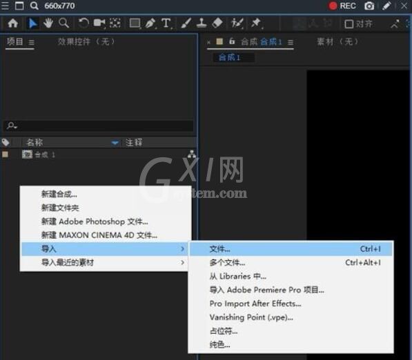 AE CC 2019倒入新的占位符号的操作方法截图