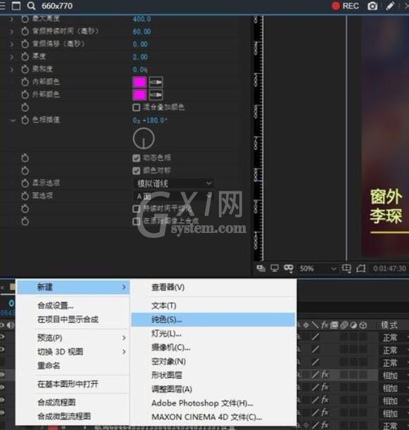 AE CC 2019将素材合并的操作步骤截图