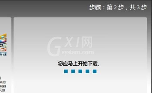 PxCook下载安装更新教程截图