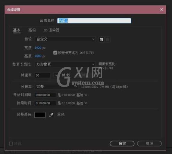 AE CC 2019关闭代理的方法截图