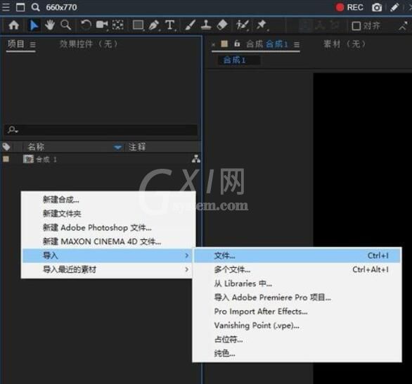 AE CC 2019关闭代理的方法截图