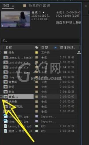 AE CC 2019关闭代理的方法截图