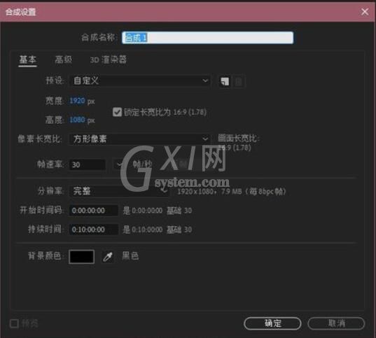 AE CC 2019将音频添加时间的方法步骤截图