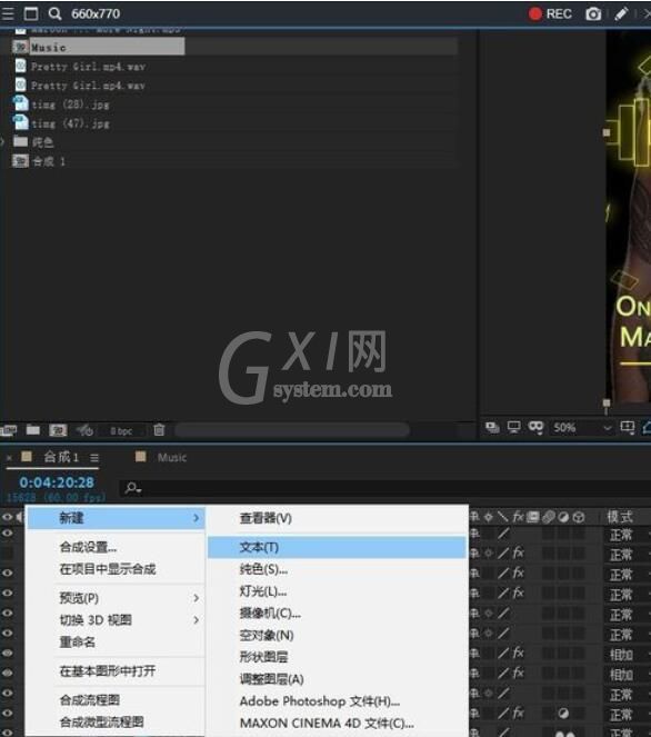 AE CC 2019将音频添加时间的方法步骤截图