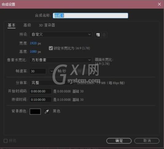 AE CC 2019中制作历史记录查看方法截图