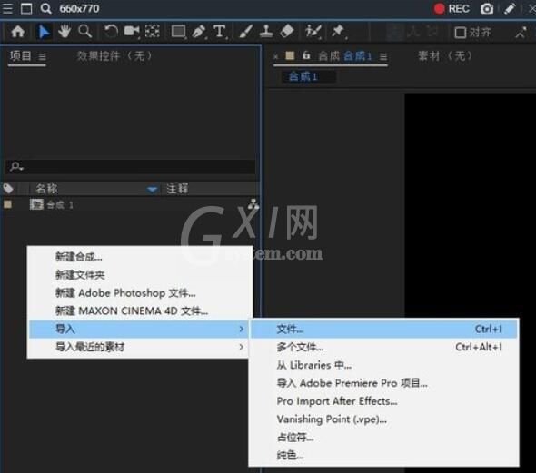 AE CC 2019中制作历史记录查看方法截图