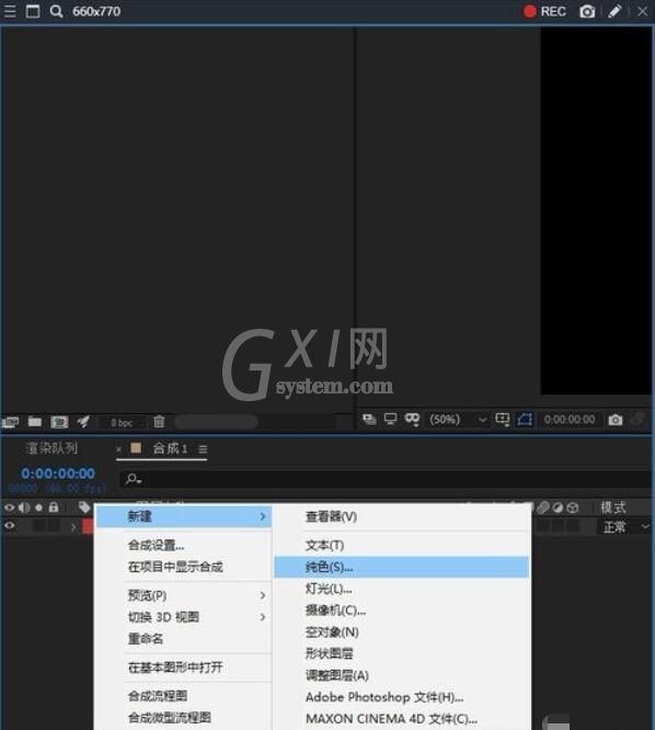 AE CC 2019中制作历史记录查看方法截图