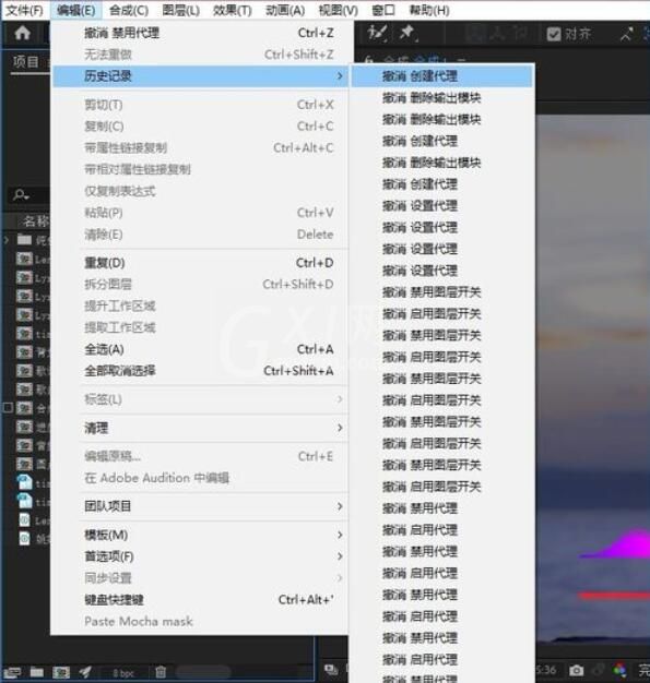 AE CC 2019中制作历史记录查看方法截图