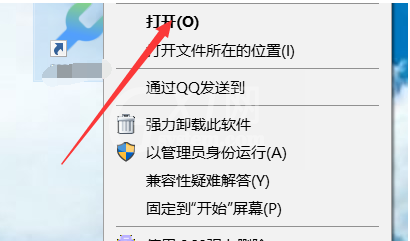 wetool中登录微信的操作方法截图