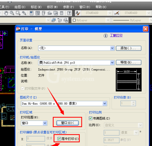 cad2011里保存JPG的操作教程截图