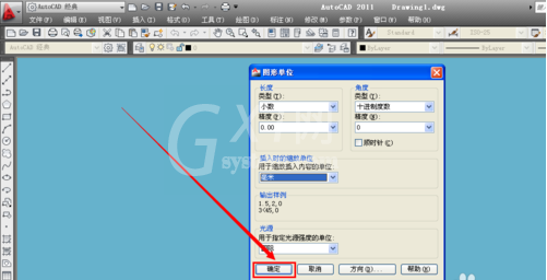 cad2011设置单位的操作教程截图