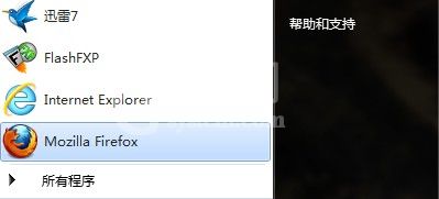 微软雅黑字体在FireFox运用方法截图