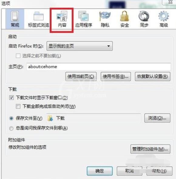 微软雅黑字体在FireFox运用方法截图