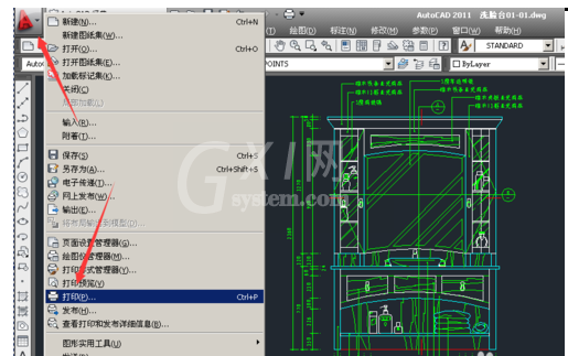 cad2011保存图片的操作教程截图